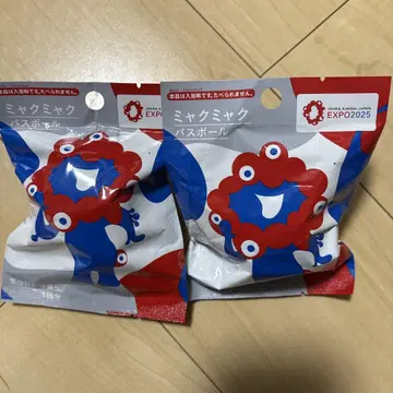 오사카 엑스포 한정판 미야쿠미야쿠 목욕 공
