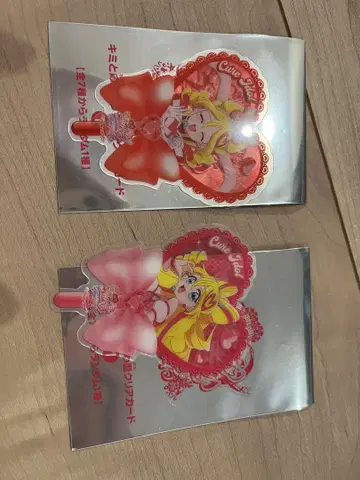 너와 아이돌 프리큐어 입장자 특전 부채형 클리어 카드 큐어 아이돌