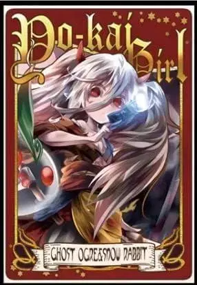 카드 슬리브 60매입 62 x 89 유령 토끼