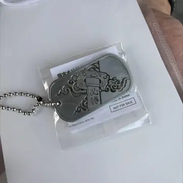 TGS2055 BATTLEFIELD6 한정판 도그택 키링