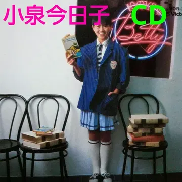 J-POP CD 코이즈미 쿄코 / BETTY KYOKO-V