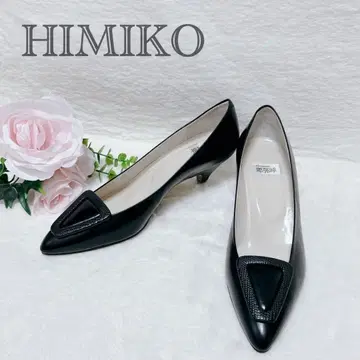 컨디션 최상 히미코 버클 펌프스 스틸레토 블랙 24cm