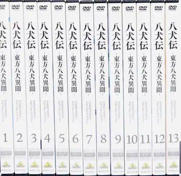 팔견전-동방팔견이문- DVD 전권 완결 세트