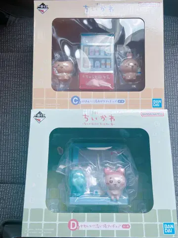 치이카와 제일복권