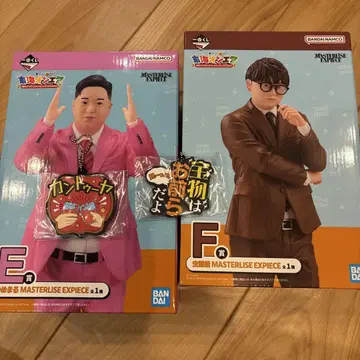 도카이 온에어 제일복권 무시메가네 유메마루