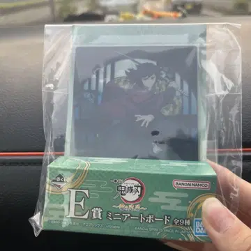 귀멸의 칼날 제일복권 E상 기유
