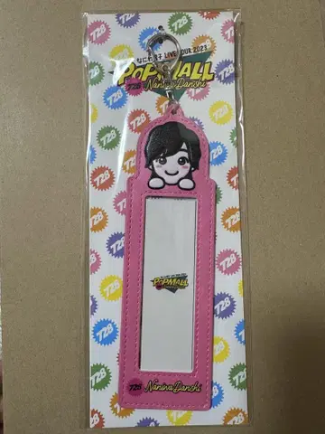 나니와단시 미치에다 슌스케 포토 카드 키링 팝 몰