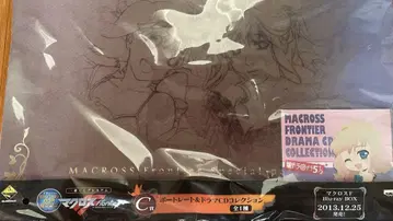 마크로스F 포트레이트 & 드라마 CD 2013 제일복권 C상 (하자품)