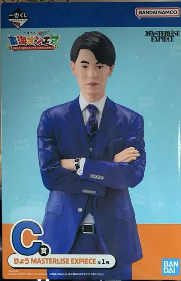 도카이 온에어 제일복권 C상 료 MASTERLISE EXPECIE C