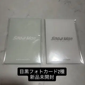 SnowMan 메구로 렌 포토 카드 2종 POPUP 한국