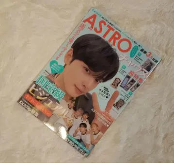 K STAR ASTRO 차은우 초특집