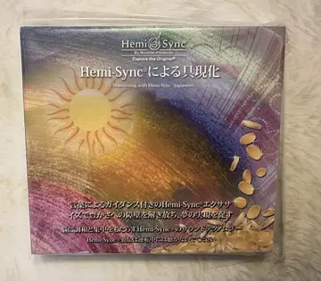 Hemi-Sync에 의한 구현 CD 카도 유키코