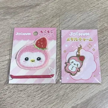 JOCHUM 제오참 뽀뽀 포근포근 머리끈 메탈 참