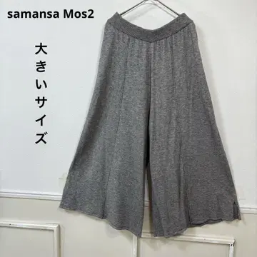 새상품급 빅 사이즈 samansa Mos2 니트 팬츠