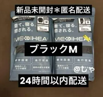 [블랙 M] 메디힐 리커버리웨어 워크맨 롱 셔츠 x 팬츠