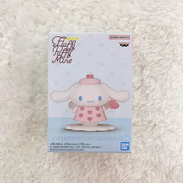 산리오 캐릭터즈 Fluffy Puffy Mine vol.2 시나몬