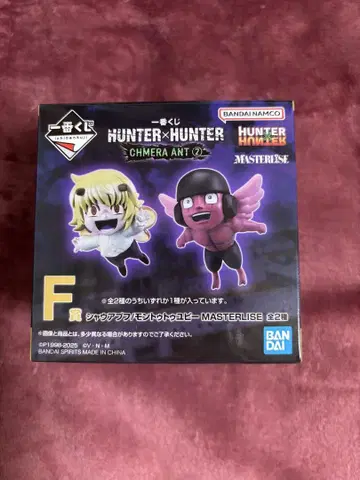 HUNTER x HUNTER 제일복권 F상 푸프&유피