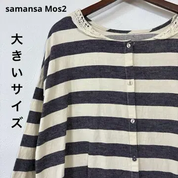 새상품급 빅 사이즈 samansa Mos2 보더 원피스