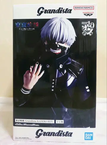 도쿄구울 Grandista-KANEKI KEN-