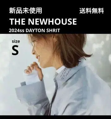 새상품 더 뉴 하우스 24ss DAYTON SHRIT 옥스퍼드 셔츠 S