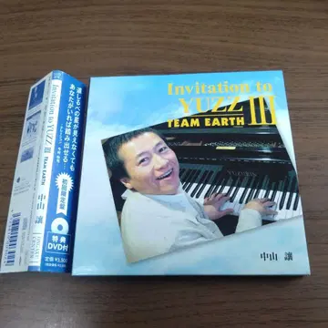 나카야마 조 / Invitation to YUZZ3 TEAM EARTH