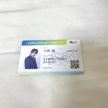 [ 새상품급 ] 산타쿠!!! 야시로 타쿠 9세트