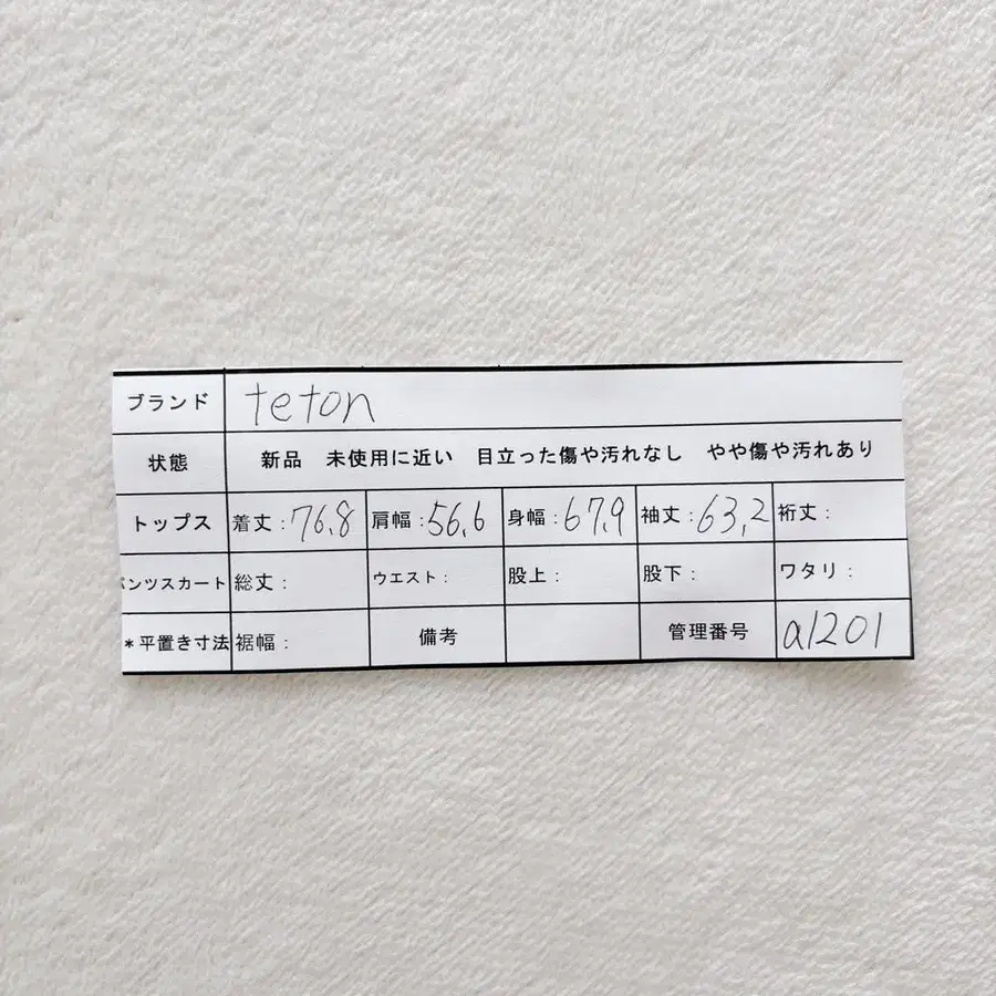 11번째 상품 이미지