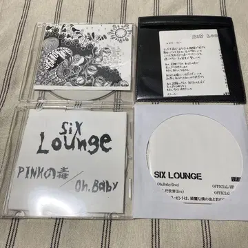 SIX LOUNGE 데모 음원 단종