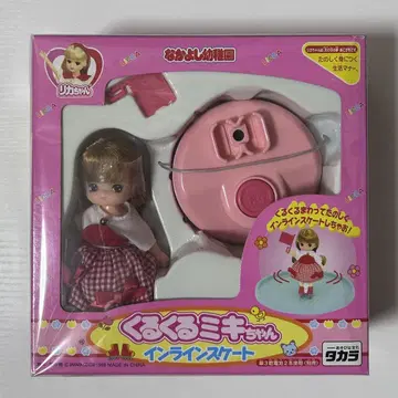 빙글빙글 미키짱 인라인 스케이트 단짝 유치원 리카짱 당시 물건