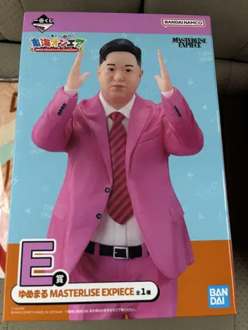 도카이 온에어 1번 복권 E상 유메마루