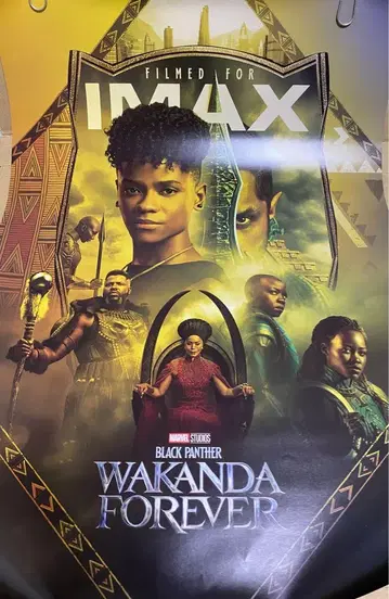 IMAX 포스터 8종 묶음 판매