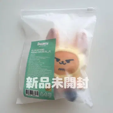 FINDING MOA PLUSH KEYRING HWANG CHOON