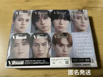Travis Japan VIIsual FC 한정판