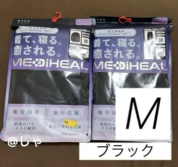 [ 블랙 M ] 메디힐 리커버리 웨어 워크맨 롱 셔츠 x 팬츠