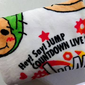 Hey! Say! JUMP JUMPingCarnival 담요