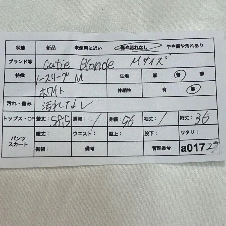 12번째 상품 이미지