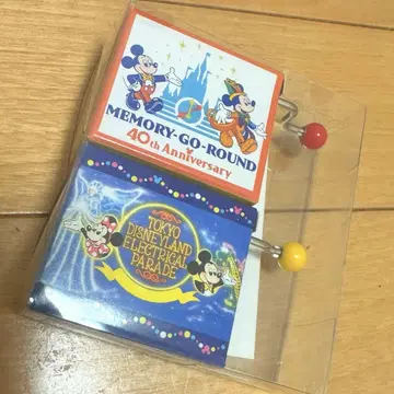 MEMORY GO-ROUND 40th Anniversary