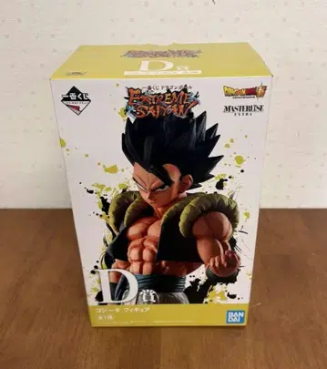 드래곤볼 제일복권 EXTREME SAIYAN D상 오지터