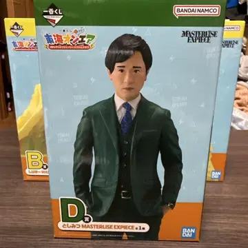 도카이 온에어 제일복권 D상 토시미츠 피규어