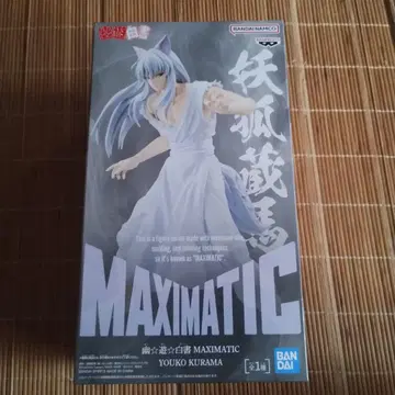 미개봉품 유유백서 MAXIMATIC 요호 쿠라마 피규어