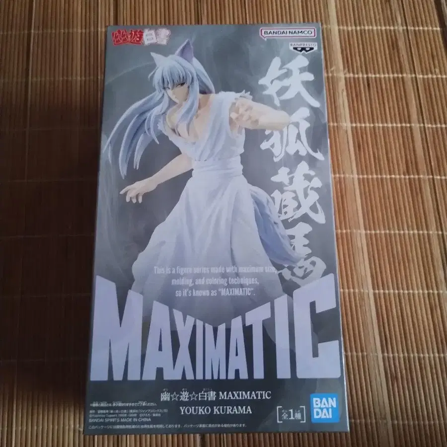 1번째 상품 이미지