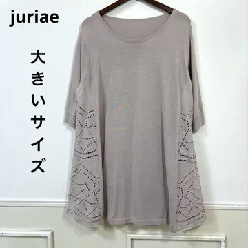 새상품급 빅 사이즈 juriae 튜닉