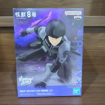 BANDAI VIBRATION STARS 괴수 8호 호시나 소우시로