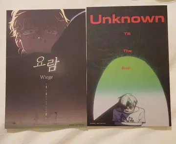 에이리언 스테이지 에이스테티르 루카 현아 한국 애니플러스 특전