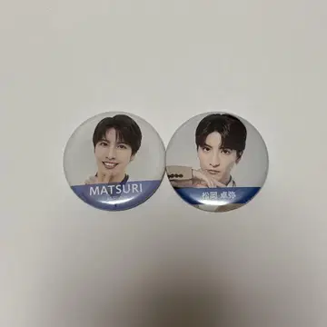 [ MATSURI 마츠오카 타쿠야 ] 초기 캔뱃지 2개 세트