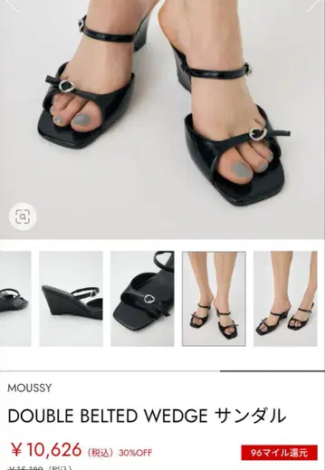MOUSSY 더블 벨트 웨지 샌들 S 새상품급