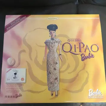 Barbie 바비 인형 1998 홍콩 반환 한정판 골든 키 파오