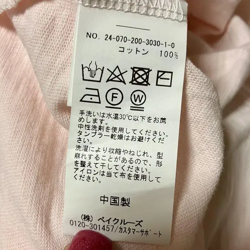 5번째 상품 이미지