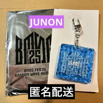 BMSG FES'25 랜덤 웨이브 키링 JUNON (주논)