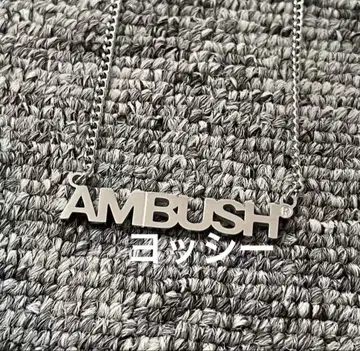 AMBUSH 로고 목걸이